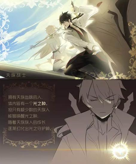 时空召唤