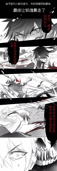 时空召唤