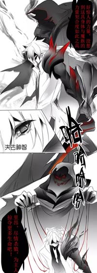 时空召唤