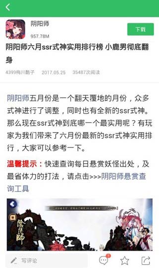 好游快爆1.5.1
