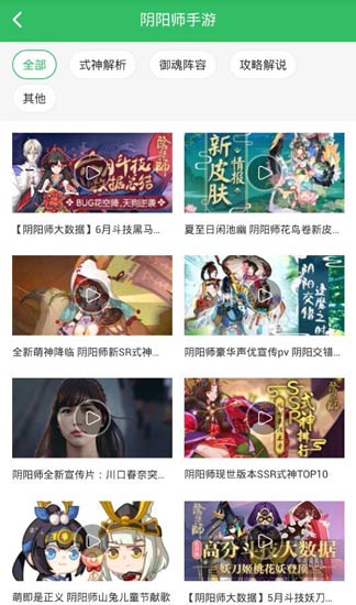 好游快爆1.5.1