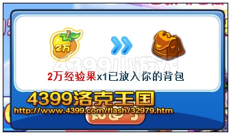 洛克王国7周年精彩预告