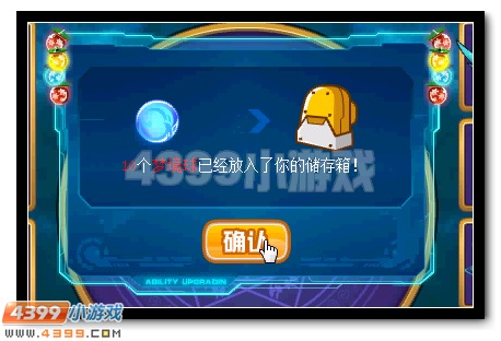 赛尔号梦赫尔墨斯获得攻略