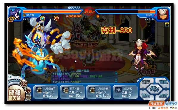 赛尔号索格迪亚 星球领主降临