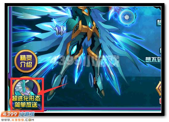 赛尔号梦赫尔墨斯获得攻略