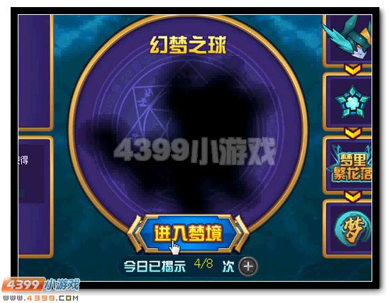 赛尔号梦赫尔墨斯活动攻略