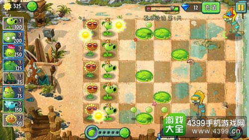植物大战僵尸2