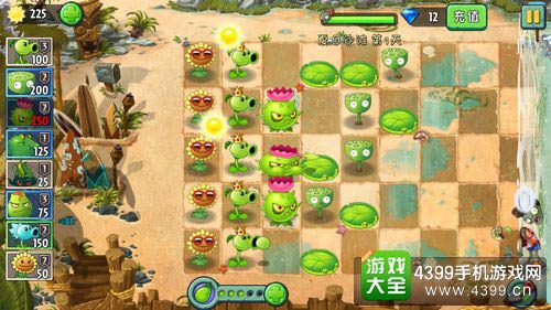 植物大战僵尸2