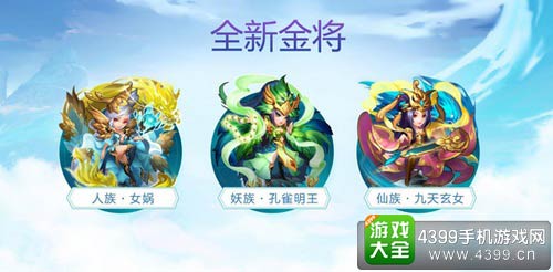 少年西游记