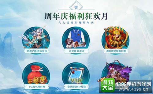 少年西游记