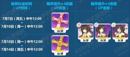 崩坏3樱花的誓约精准补给开始 全新武器樱花的誓约补给开放