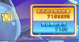 奥奇传说世界BOSS招财喵 掉落海量金币