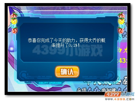 赛尔号大乔 美貌与战力并存