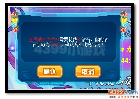 赛尔号大乔 美貌与战力并存