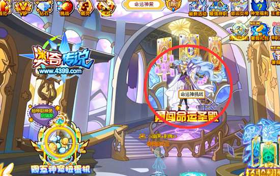 奥奇传说命运神女帝打法 命运神女帝怎么打