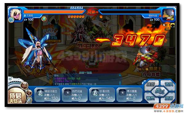 赛尔号索格迪亚 星球领主降临
