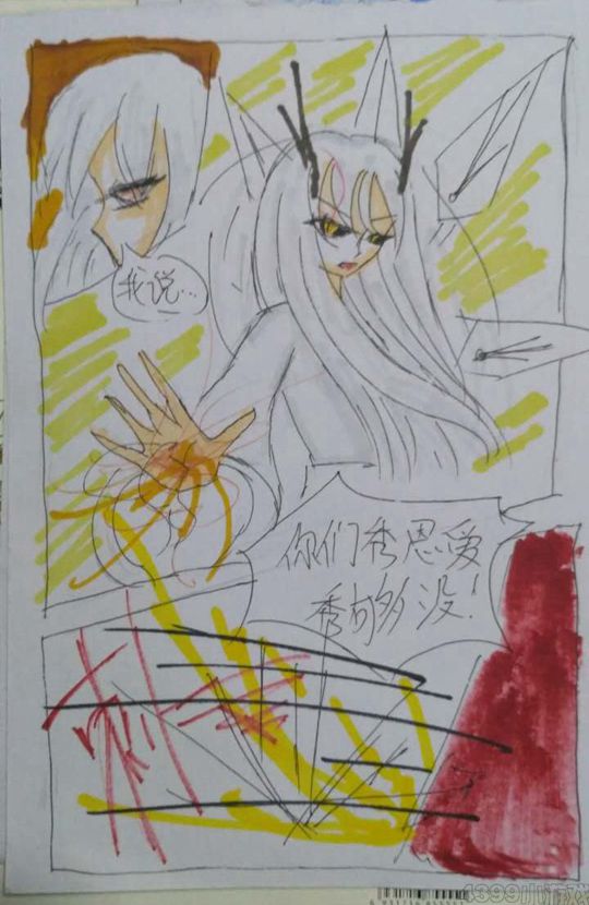 西游之路（三）-4399叶子琪·忆