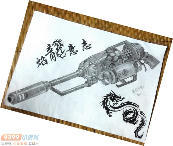 生死狙击玩家手绘-喷火器