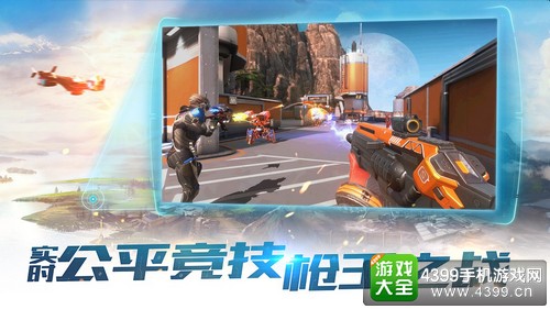 《永恒边境》CG燃爆全网,今日App Store首发!