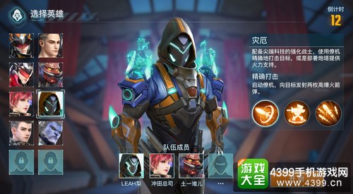 《永恒边境》7月7日App Store上线 极限竞技燃爆对战!