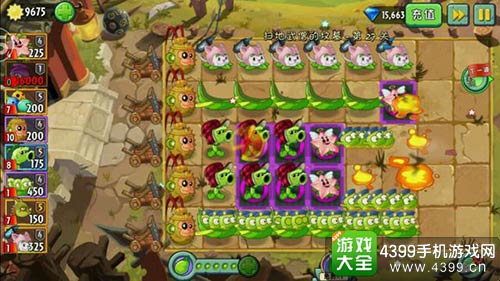植物大战僵尸2