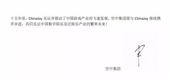 贺词