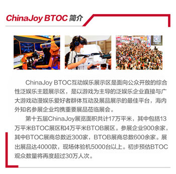 CJ简介