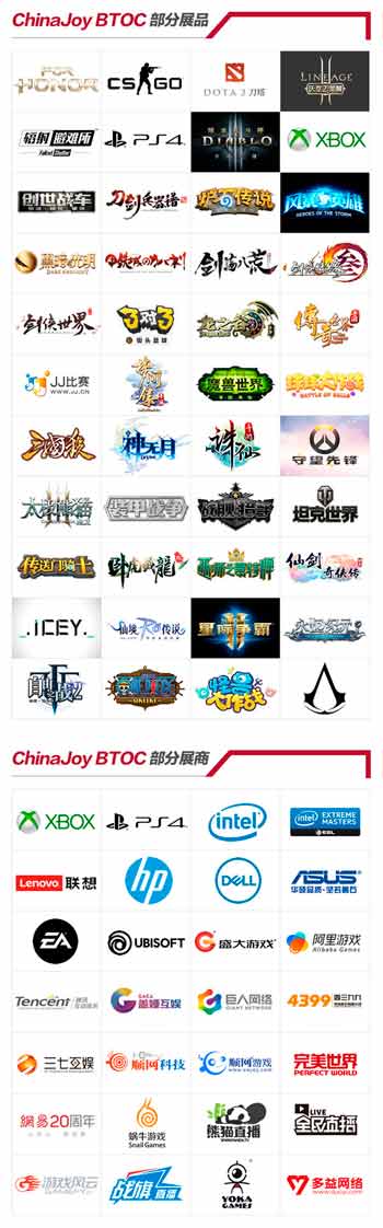 合作产品厂商