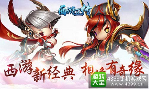 猫玩游戏将发布西游主题手游西游正传