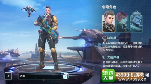 永恒边境游骑兵怎么样