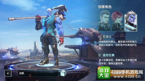 永恒边境狂战士怎么样