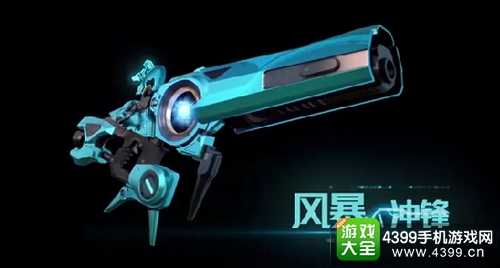 永恒边境武器选择技巧——突击步枪