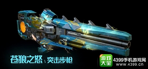 永恒边境武器选择技巧——冲锋枪