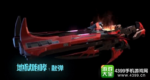 永恒边境武器选择技巧——散弹枪