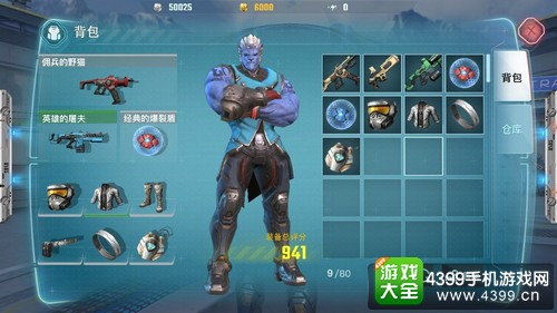 永恒边境装备怎么得 永恒边境装备获取途径