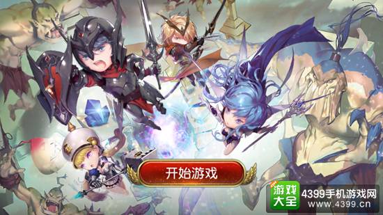 勇士X勇士