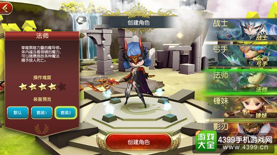 勇士X勇士