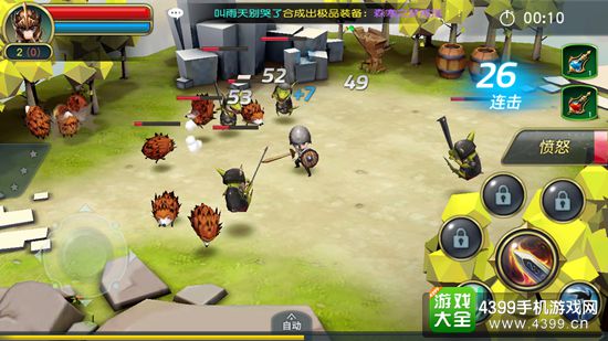 勇士X勇士