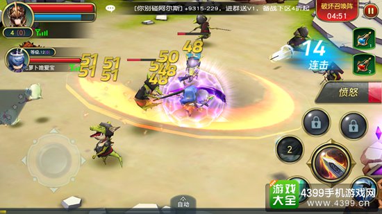 勇士X勇士