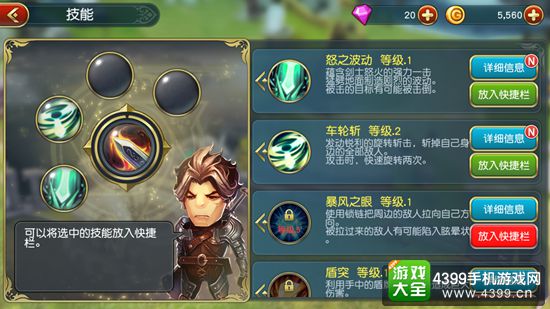 勇士X勇士