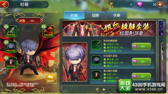 勇士X勇士