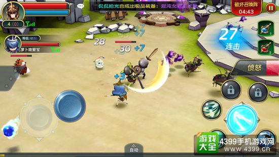 勇士X勇士