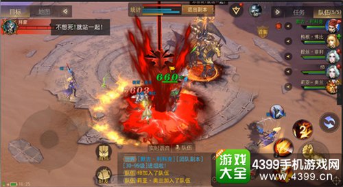 格罗亚传奇