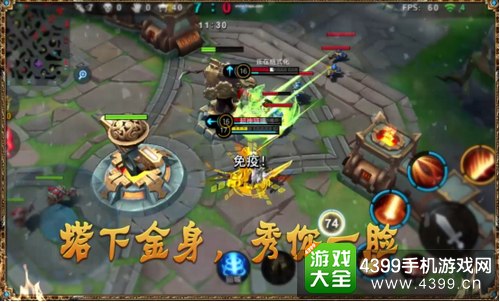 小米超神下载 用好游快爆抢先体验小米超神!