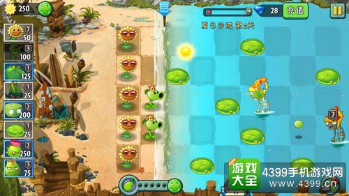 植物大战僵尸2