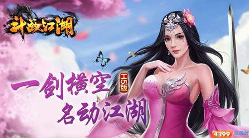 四三九九一周H5新游推荐【第7期】