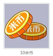 　　【好消息】恭喜4399明星达人歪歪、耀世兑换到奖励
