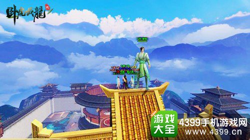 卧虎藏龙贰