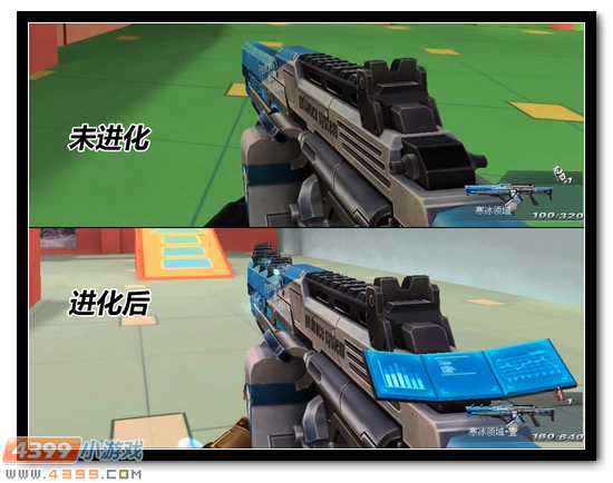 生死狙击寒冰领域的图片