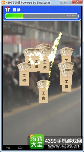 第50年的见异思迁你就原谅我吧电脑版下载